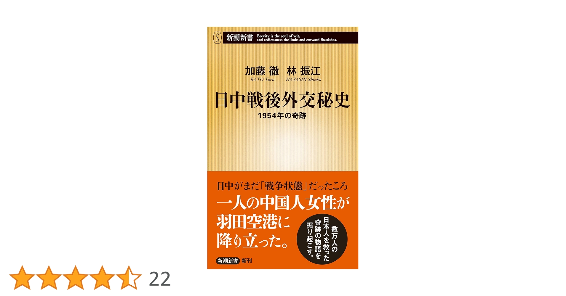 【中古】 「奇跡」の日本史 歴史を変えた運命の瞬間に迫る/青春出版社/歴史の謎研究会 中古】 「奇跡」の日本史 歴史を変えた運命の瞬間に迫る/青春